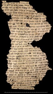 Fragment eines jüdisch-persischen Briefes, 8. Jahrhundert von Persian School