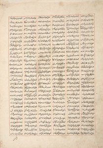Gordiyeh rät ihrem Bruder Bahram Chubineh, nicht nach dem persischen Thron zu streben, ca. 1330
