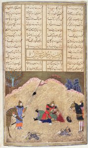 Human wird von Bizhan getötet, Illustration aus dem Shahnama (Buch der Könige) von Abul-Qasim Manur Firdawsi (ca. 934-ca. 1020) ca. 1440-45 von Persian School