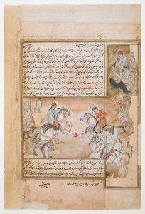 Humay spielt Polo mit ihren Sklaven, aus Dārābnāmah von Abū Ṭāhir Ṭarsūsī, Muḥammad ibn Ḥasan, MS Or 4615, f.11v, späte 16. Jahrhundert von Persian School