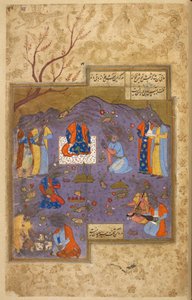 Fete champetre, aus einem Manuskript von Khulasa i Khamsa von Nizami von Persian School