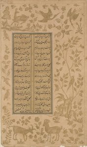 Steinböcke, Hirsche und Vögel, Folio aus Yusuf-u-Zulaikha von Jami (gest. 1492) Qazvin, Safawiden-Dynastie, 1557 von Persian School