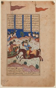 Illustrierte Seite aus einem Shahnamah-Manuskript von Persian School