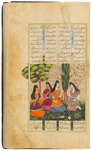 Khamza von Jamal al-Din Abu Muhammad Nizami von Persian School