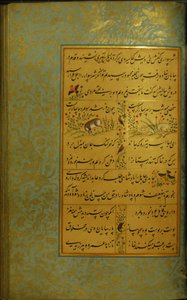 Manuskript des Gulistan von Sadi, 1787