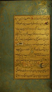 Manuskript des Gulistan von Sadi, 1787