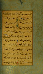 Manuskript des Gulistan von Sadi, 1787 von Persian School