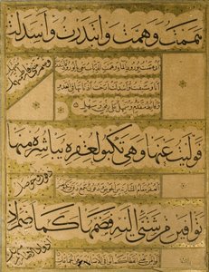 Manuskript des Gulistan von Sadi, 1787 von Persian School