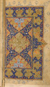 Mihr und Mushtari gehen zur Schule, Doppelfolio aus einem Mihr-u Mushtari (Die Sonne und Jupiter) von Assar, Shiraz, Iran, Safawiden-Periode, ca. 1570-80