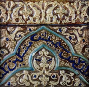 Geformte Friesfliese für den Palast des mongolischen Sultans Abaqa Khan, ca. 1270-75 von Persian School