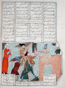 Ms C-822 Bau des Khosro-Palastes, aus dem Shahnama (Buch der Könige), von Abul-Qasim Manur Firdawsi (ca. 934-ca. 1020)