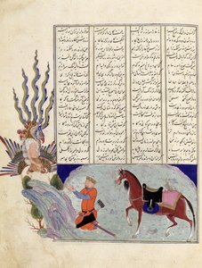 Ms C-822 Simurgh bietet Zal, den Vater von Roustem, Sam, dem Großvater von Roustem, aus dem 