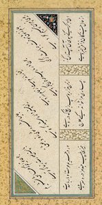 Ms C-860 fol.43a Gedicht aus einem Gedichtalbum, ca. 1540-50 von Persian School