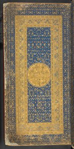 Teppichseite mit Widmungsinschrift an Abu’l-Fatḥ Pīr Būdāq Bahādur Khān, Illustration aus 
