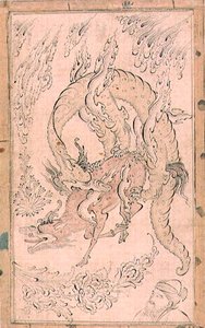 Kylin, der von einem Drachen verschlungen wird