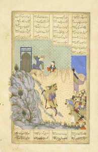 Farid schießt auf Zarasp, Illustration aus dem Shahnama (Buch der Könige), von Abul-Qasim Mansur Firdawsi (ca. 934-ca. 1020), 1444 von Persian School