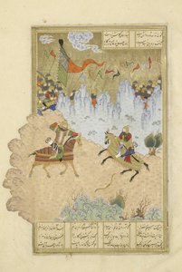 Isfandiyar wird von Rustam getötet, Illustration aus dem Shahnama (Buch der Könige), von Abul-Qasim Mansur Firdawsi (ca. 934-ca. 1020), 1444