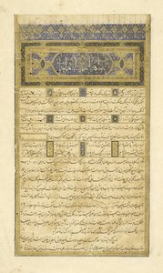 Vorwort, Illustration aus dem Shahnama (Buch der Könige), von Abul-Qasim Mansur Firdawsi (ca. 934-ca. 1020), 1444 von Persian School