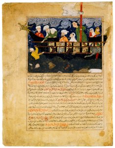 "Darstellung der Arche Noah" - Persische Miniatur aus "Majma al-tawarikh"