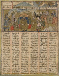 Rustam lagert in Sichtweite der Heere von Turan, aus einem Shahnama (Buch der Könige) von Firdawsi (gest. 1020) von Persian School