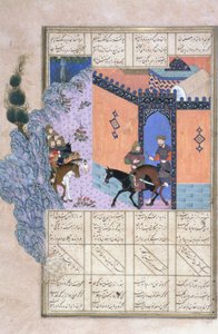 Die Flucht von Qubad, Illustration aus dem Shahnama (Buch der Könige) von Abul-Qasim Manur Firdawsi (ca. 934-ca. 1020) ca. 1440-45 von Persian School