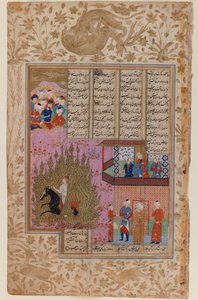 Die Feuerprobe von Siyawush, aus einem Shahnama-Manuskript von Persian School
