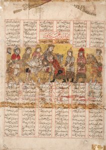 Die Rückkehr von Rustam mit Bijan aus Turkestan, 1341