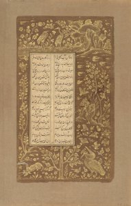 Wasservögel, Hasen usw. in einer Landschaft, Folio aus Yusuf u-Zulaikha von Jami (gest. 1492), Qazvin, Iran, Safawiden-Dynastie, 1557 von Persian School