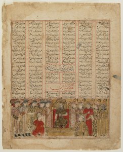 Yazdgird auf dem Thron, aus einem Shahnama von Persian School