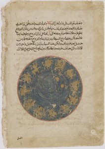 Zal zeigt seine Fähigkeiten vor König Minuchihr, aus einem Shahnama (Buch der Könige) von Firdawsi (gest. 1020)
