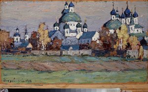 Rostow der Große von Petr Ivanovic Petrovichev