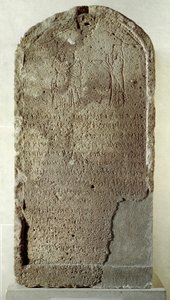 Phönizische Kunst: Kalksteinplatte von Yehaumilk, König von Byblos. Er verehrt die Göttin Baalat, Herrin von Byblos, die die Hathor-Krone trägt. Aus dem Heiligtum der Herrin von Byblos. 4. Jahrhundert v. Chr. Paris, Louvre Museum von Phoenician Phoenician