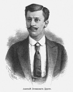 Anatoly Leonidovich Durov 1864-1916, ca. 1900
