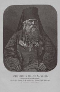 Archimandrit Ignatius Malyshev, Vorsteher des Küstenklosters von St. Sergius