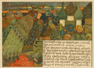 Klassische russische Märchenillustration eines Gamaiun von Pyotr Ivanovich Subbotin