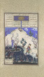 Kai Khusrau wird von Giv entdeckt, Folio 210v aus dem Shahnama Buch der Könige..., ca. 1525-30 von Qadimi