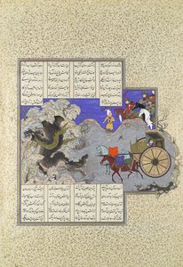 Isfandiyars dritter Kurs: Er erschlägt einen Drachen, Folio 434v aus dem Shahnama..., ca. 1530 von Qasim ibn 