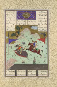 Das fünfte Turnier der Türme: Ruhham gegen Barman, Folio 342v aus dem..., 1525-30