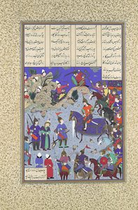 Der Khaqan gefangen vor Bahram Gur, Folio 578r aus dem Shahnama Buch der Könige, ca. 1530-35 von Qasim ibn 