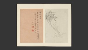 Berühmte Frauen, datiert 1799