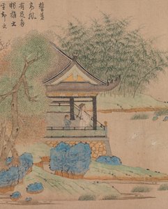 Wang Xizhi beobachtet Gänse, ca. 1295