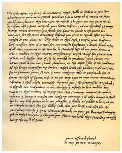 Brief von Königin Maria I. an Lord Seymour von Sudeley, 4. Juni 1547 von Queen Mary I