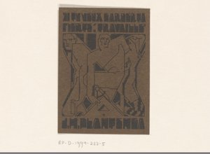 Ex Libris von J.H. Plantenga
