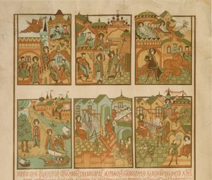 Die Geschichte von Peter und Fevronia von Murom (Detail), Ende des 19. Jahrhunderts