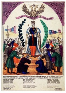 Unvergesslicher Tag der Befreiung der Leibeigenen im Jahr 1861, 1865 von Russian Master
