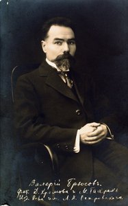 Porträt des Autors und Dichters Valery Yakovlevich Bryusov (1873-1924)