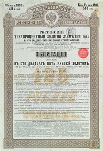 Anleihezertifikat der kaiserlichen Regierung Russlands für ein 3% Goldanleihe, 1891