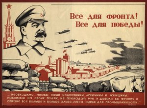 Alles für die Front! Alles für den Sieg! von Russian School