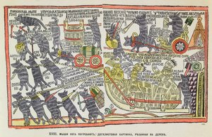 Begräbnisprozession von Mäusen für eine tote Katze, Karikatur über das Begräbnis von Peter dem Großen, 1860 von Russian School