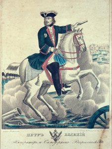 Zar Peter der Große auf dem Schlachtfeld, 1845 von Russian School